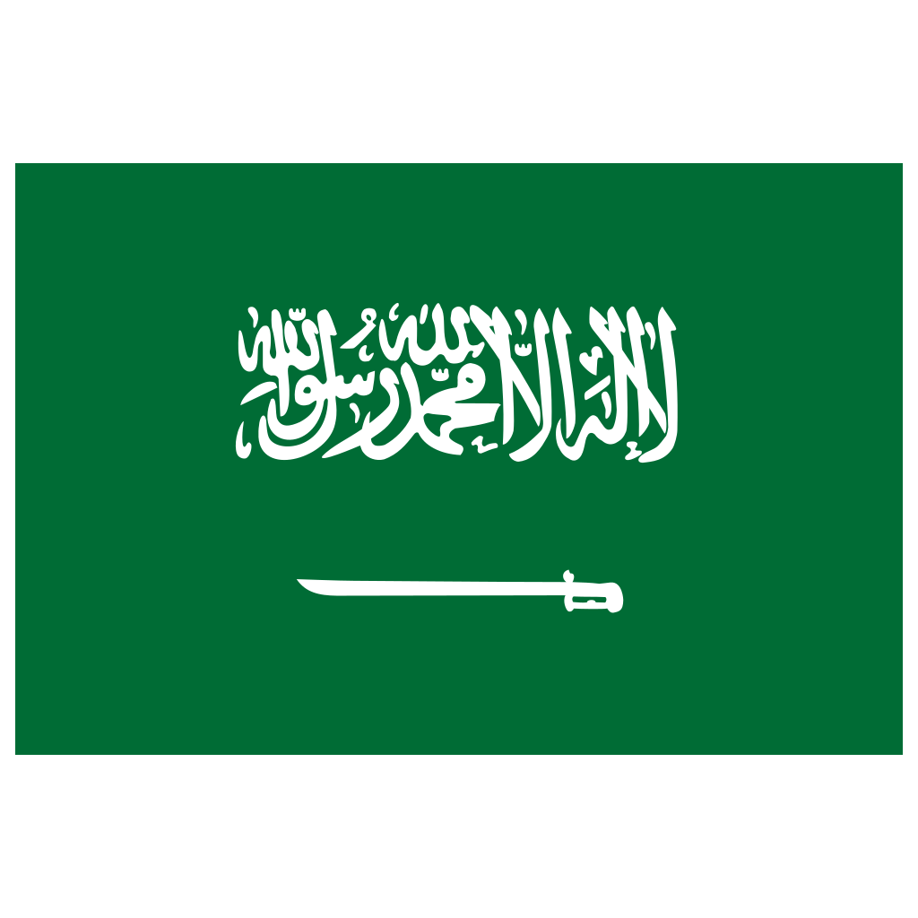 العربية